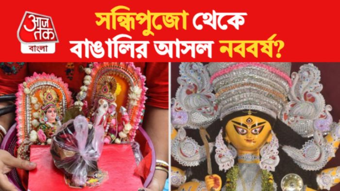 প্রতীকী ছবি