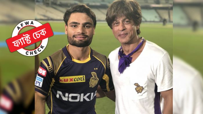 KKR নয়, রিঙ্কু সিং-কে প্রথমবার IPL খেলার সুযোগ দিয়েছিল পঞ্জাব