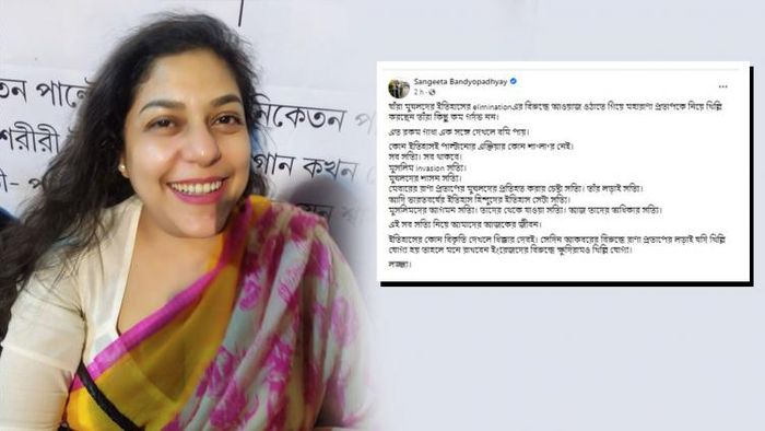 সঙ্গীতা বন্দ্যোপাধ্যায় (ছবি সৌজন্য : ফেসবুক)