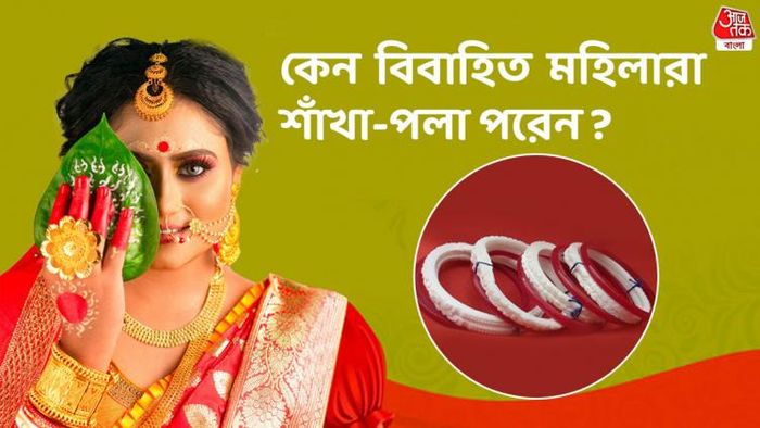 প্রতীকী ছবি