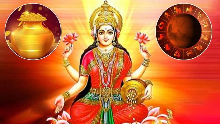 গুরু গোচরে অক্ষয় তৃতীয়ায় পঞ্চগ্রহী যোগ , ৫ রাশি পাবে বাম্পার সুবিধা 