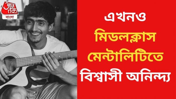 অনিন্দ্য সেনগুপ্ত