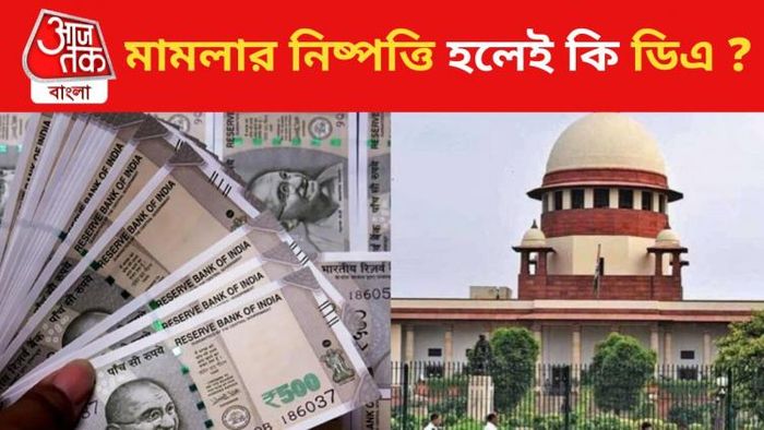 প্রতীকী ছবি