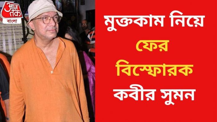 ফাইল ছবি