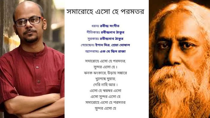 সৃজাতর লেখা গান রবীন্দ্রসঙ্গীত বলে ঘুরছে ইন্টারনেটে