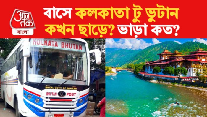 Kolkata Bhutan Bus Service