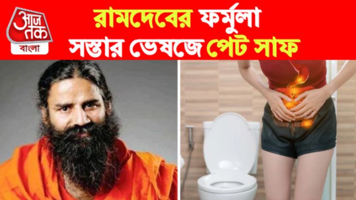 harad ayurvedic remedies