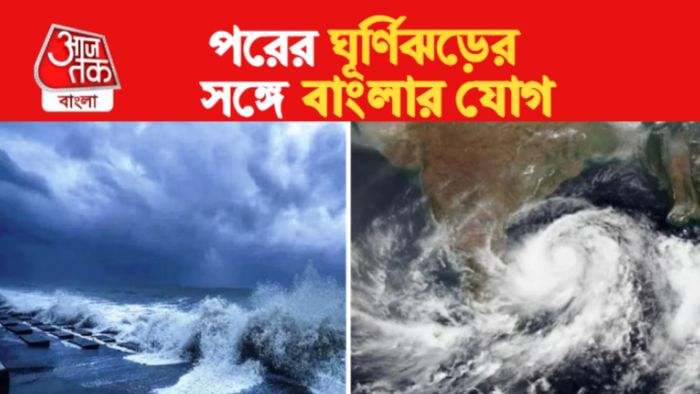 cyclone Biparjoy