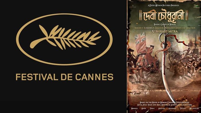 দেবী চৌধুরাণী এবার যাচ্ছে কান ফিল্ম ফেস্টিভ্যালে