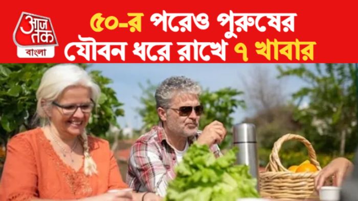 anti aging super foods for men