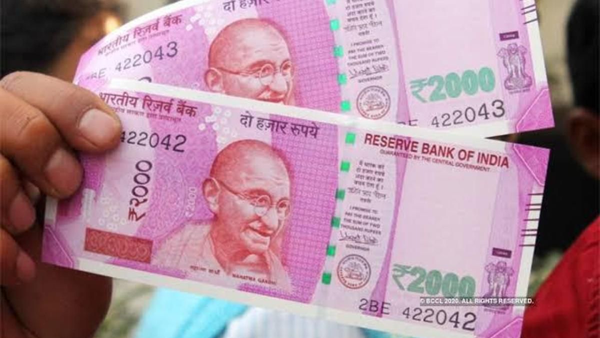 ব্যাঙ্কে ২০০০ টাকা জমা দিলে কত টাকা পাবেন-কীভাবে? জানুন প্রক্রিয়া