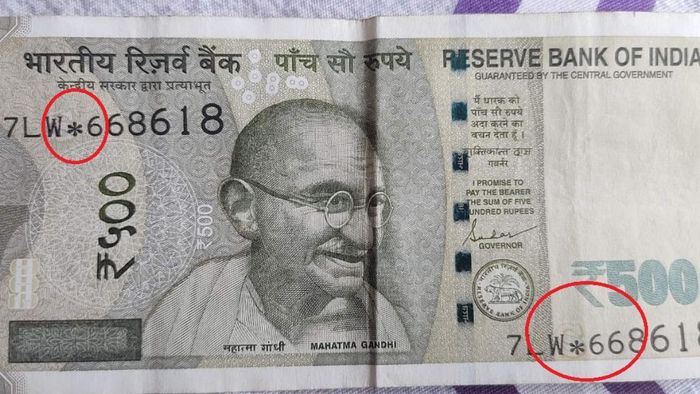 নোটে সিরিয়াল নম্বরের মধ্যে স্টার মার্ক আসল না নকল, জানুন