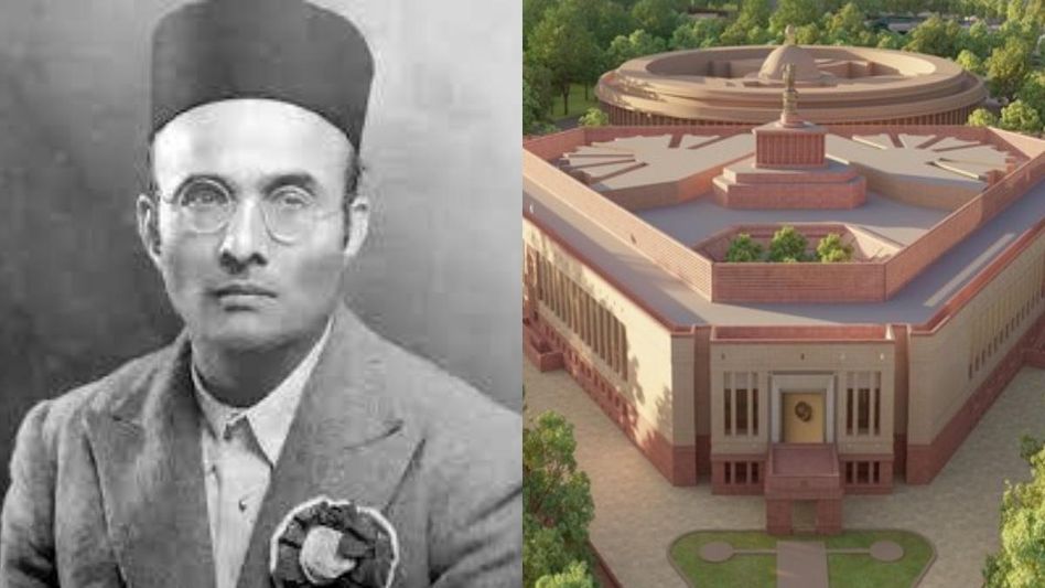 সংসদের উদ্বোধনের দিনই শ্রদ্ধার্ঘ্য পাবেন সাভারকর, সাংসদদের হাজির থাকার নির্দেশ BJP-র সংসদের উদ্বোধনের দিনই শ্রদ্ধার্ঘ্য পাবেন সাভারকর, সাংসদদের হাজির থাকার নির্দেশ BJP-র