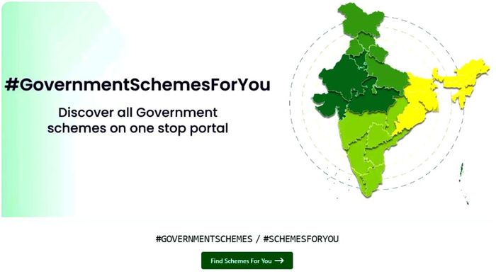 এক পোর্টালে ৫৮৮টি সরকারি স্কিমের হদিস, বেছে নিন আপনার উপযুক্ত প্রকল্পটি।