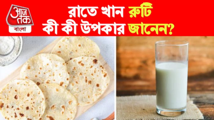Doodh Roti Benefits