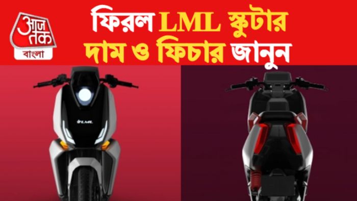 lml star electric scooter