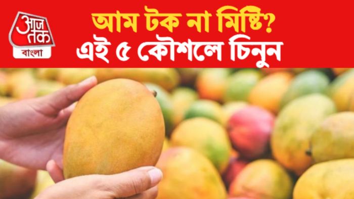 identify sweet mangoes