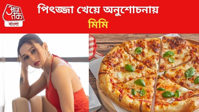 মিমি চক্রবর্তী ছবি সৌজন্যে: ইনস্টাগ্রাম