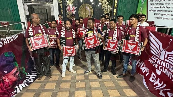 মোহনবাগান সমর্থকদের বিক্ষোভ