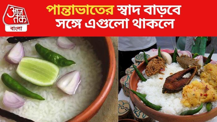 গরমে খান পান্তাভাত