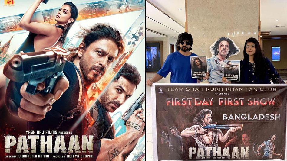 বাংলাদেশে ইতিহাস গড়ল শাহরুখের 'পাঠান', ৫০ বছর পর মুক্তি পেল হিন্দি ছবি বাংলাদেশে ইতিহাস গড়ল শাহরুখের 'পাঠান', ৫০ বছর পর মুক্তি পেল হিন্দি ছবি