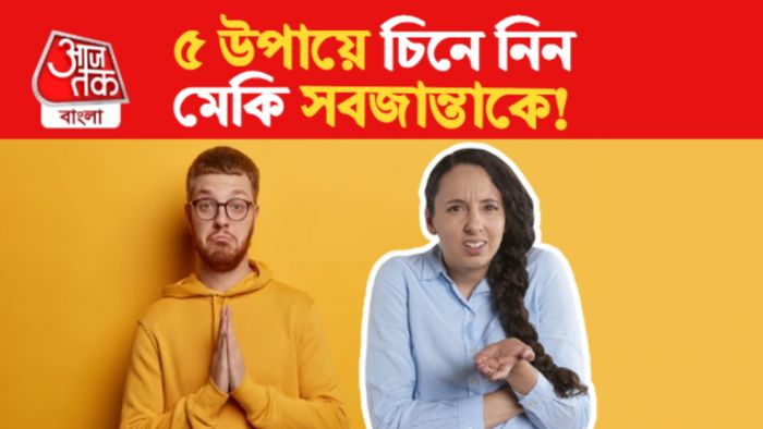 personality development tips