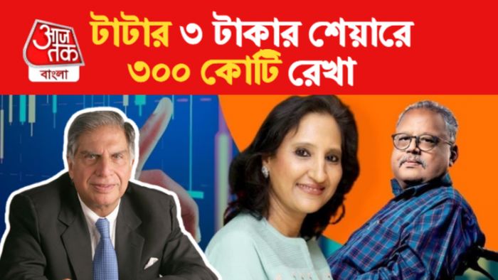 rekha jhunjhunwala net worth