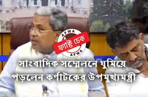 Twitter Users Twitter Users