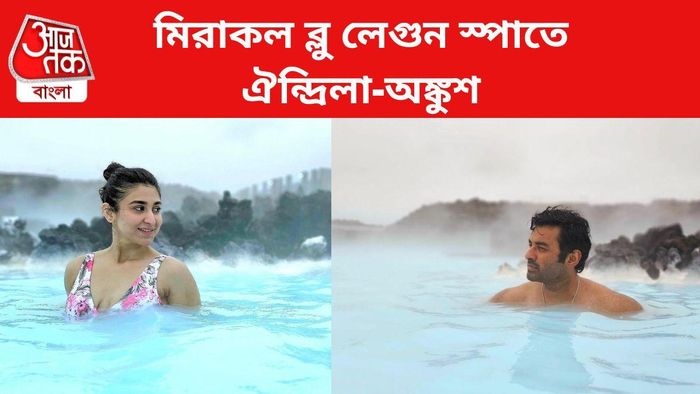 স্পায়ের নীল জলে ঐন্দ্রিলা-অঙ্কুশ ছবি সৌজন্যে: ইনস্টাগ্রাম