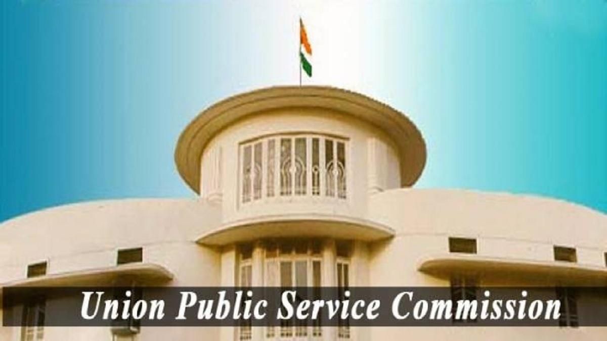 UPSC-তে লোভনীয় চাকরির সুযোগ, আবেদনের বাকি মাত্র ১ দিন, জানুন বিস্তারিত