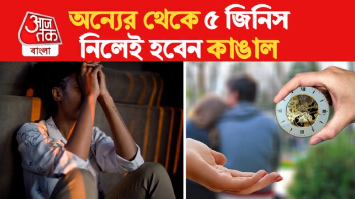 Vastu Tips For Money