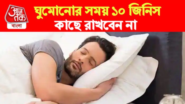 Vastu Tips For Money