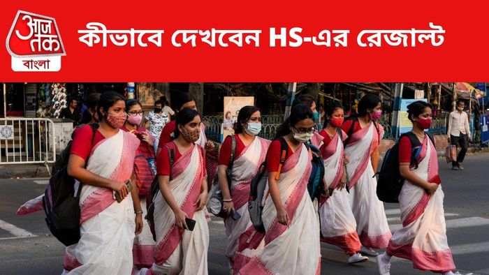 প্রতীকী ছবি