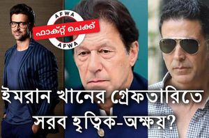 Twitter Users Twitter Users