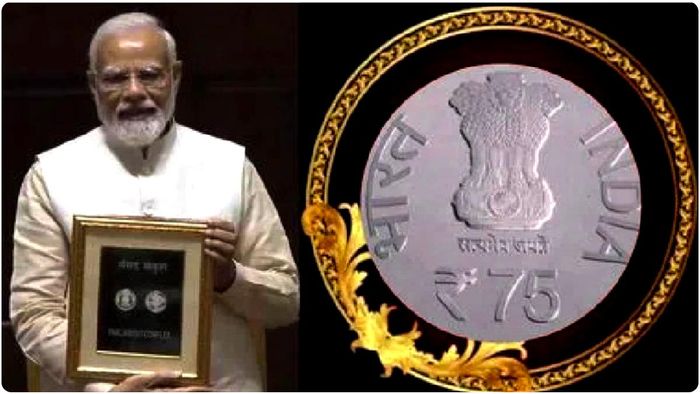 নতুন সংসদ ভবনের উদ্বোধন উপলক্ষে কেন্দ্রীয় অর্থ মন্ত্রক একটি ৭৫ টাকার স্মারক কয়েন প্রকাশ করা হয়েছে।