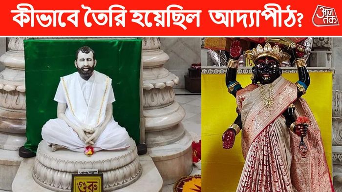 আদ্যাপীঠ মন্দিরের খুঁটিনাটি