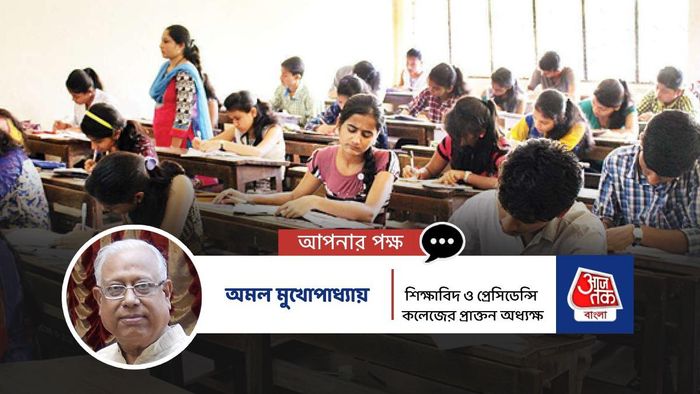 অমল কুমার মুখোপাধ্যায়, শিক্ষাবিদ ও প্রেসিডেন্সি কলেজের প্রাক্তন অধ্যক্ষ