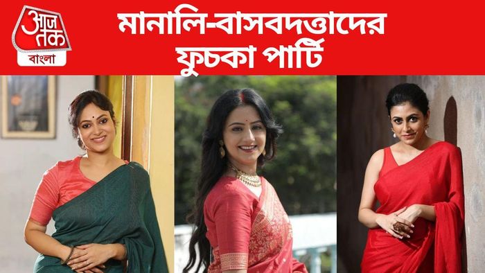 ডায়েট ভুলে ফুচকা খেলেন মানালি ও তাঁর গার্লস গ্যাং