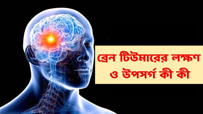 প্রতীকী ছবি