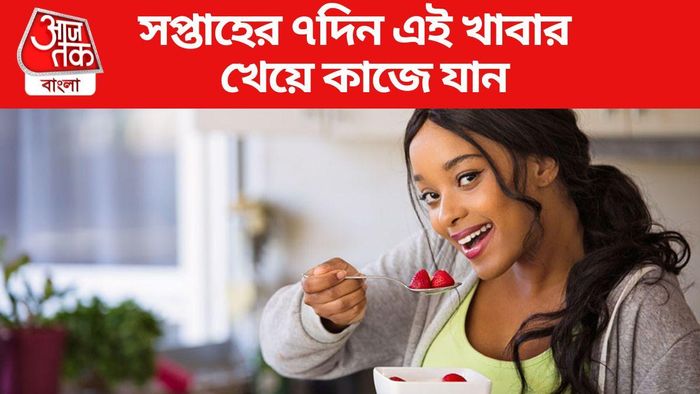 কাজে সফলতা আসবে জ্যোতিষ টিপস মানলে