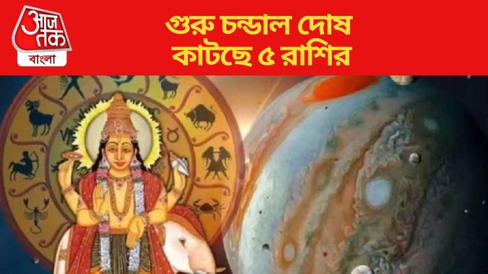 ২৪ ঘণ্টার মধ্যেই শেষ হচ্ছে কষ্টের সময়