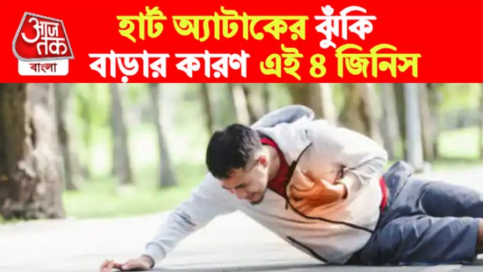 Heart Attack Causes And Symptoms