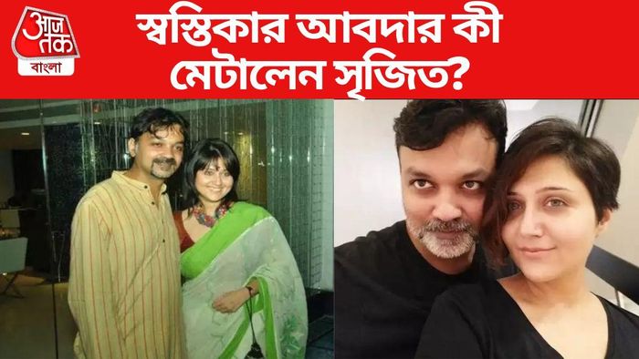 স্বস্তিকা-সৃজিত একফ্রেমে আবার