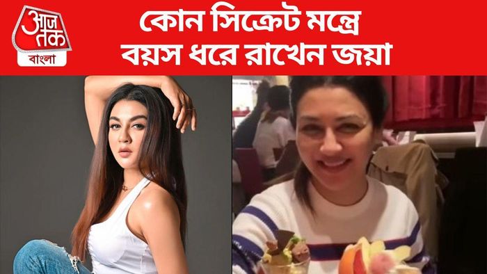 জয়া আহসান