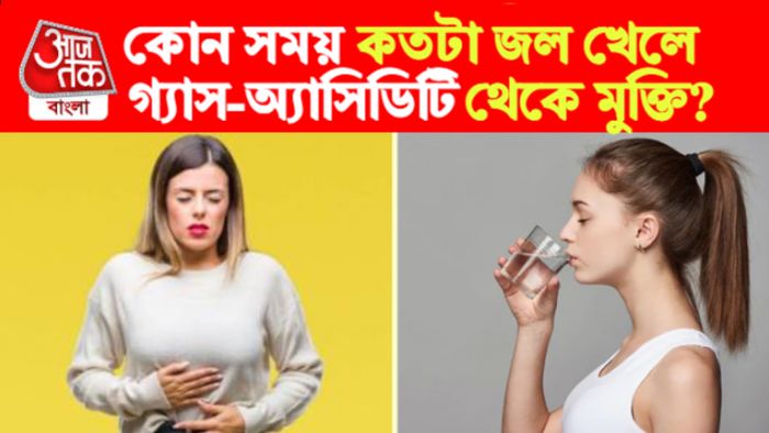 Best Way To Drink Water। জল খাওয়ার সেরা সময় ও উপায়।