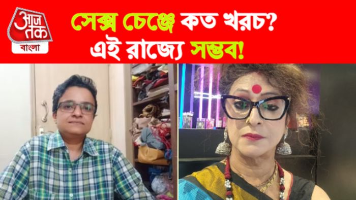সুচেতনা ভট্টাচার্য ও মানবী বন্দ্যোপাধ্যায়