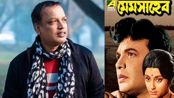 পরিচালক উজ্জ্বল বসু, 'মেমসাহেব' (১৯৭২ ) ছবির পোস্টার