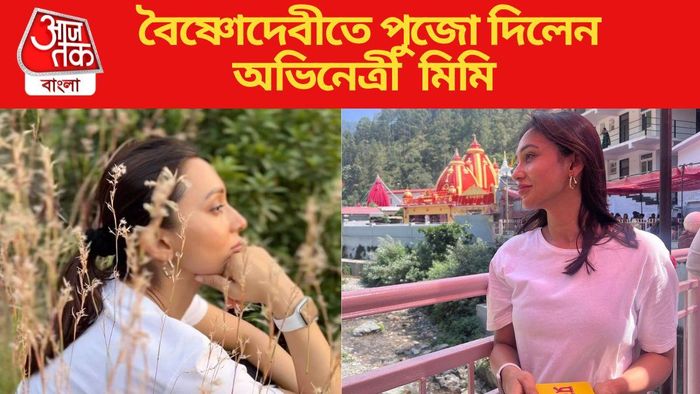 রোড ট্রিপে পাহাড়ে ঘুরতে গিয়েছেন মিমি