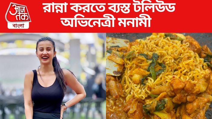 কোরিয়ান খাবার খেেত পছন্দ করেন মনামী