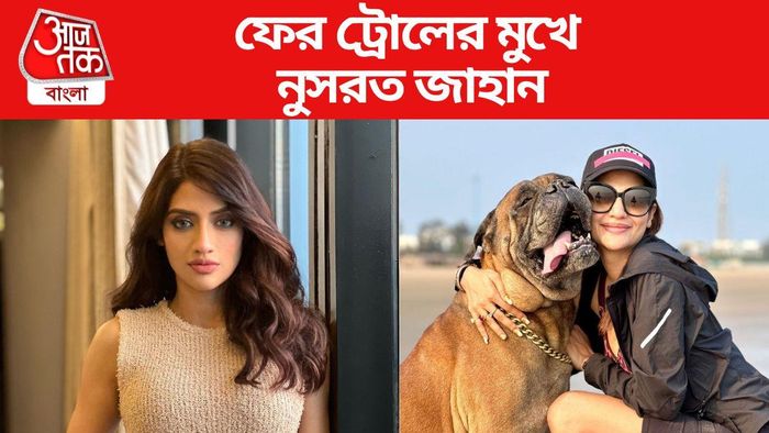 ট্রোলের মোক্ষম জবাব দিলেন নুসরত